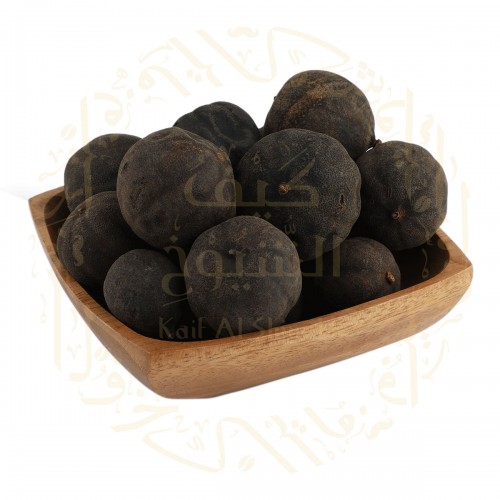 ليمون اسود حب 250 جرام ليمون اسود حب 250 جرام