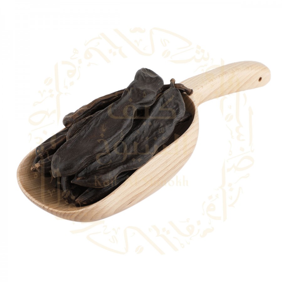 خروب 250 جرام
