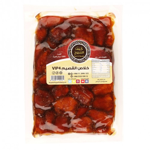 تمر خلاص القصيم vip4 (1000g)