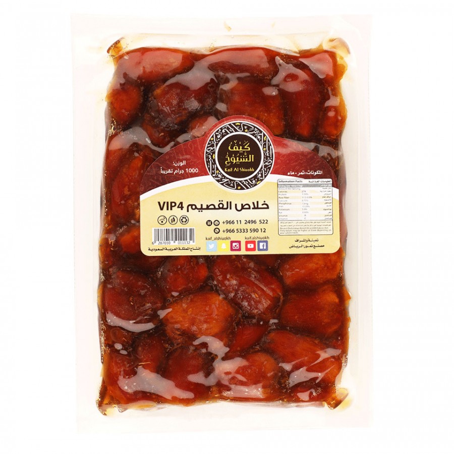تمر خلاص القصيم vip4 (1000g)