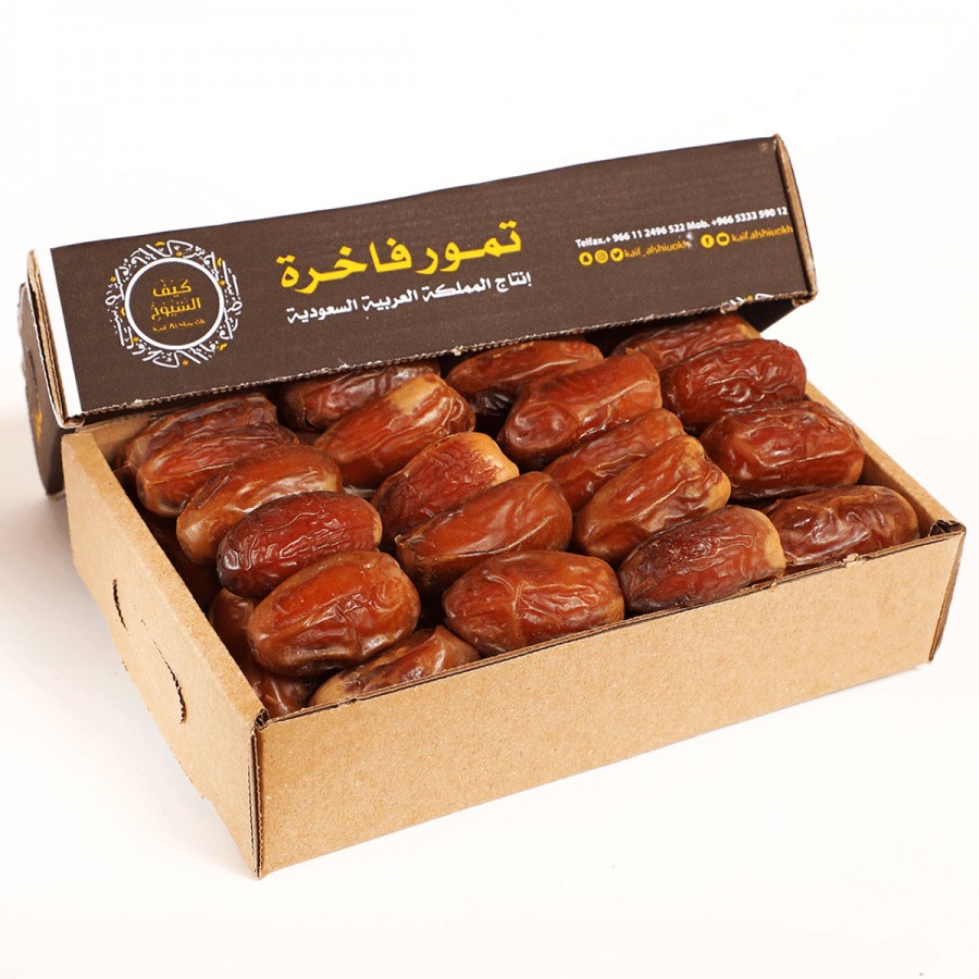 تمر صقعي 1000 جرام