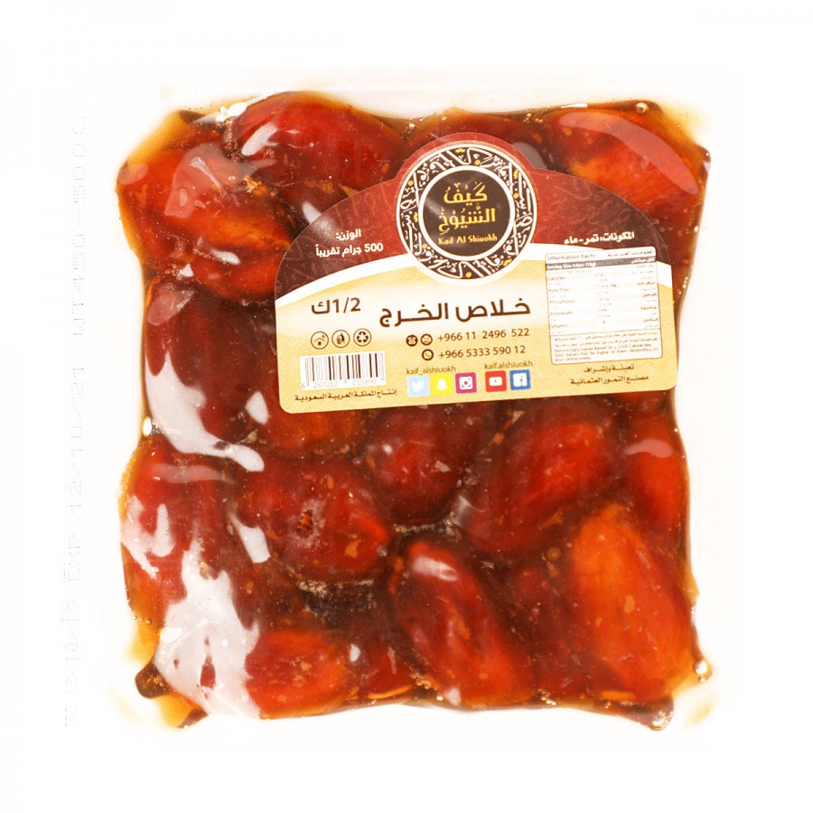 تمر خلاص الخرج 500g