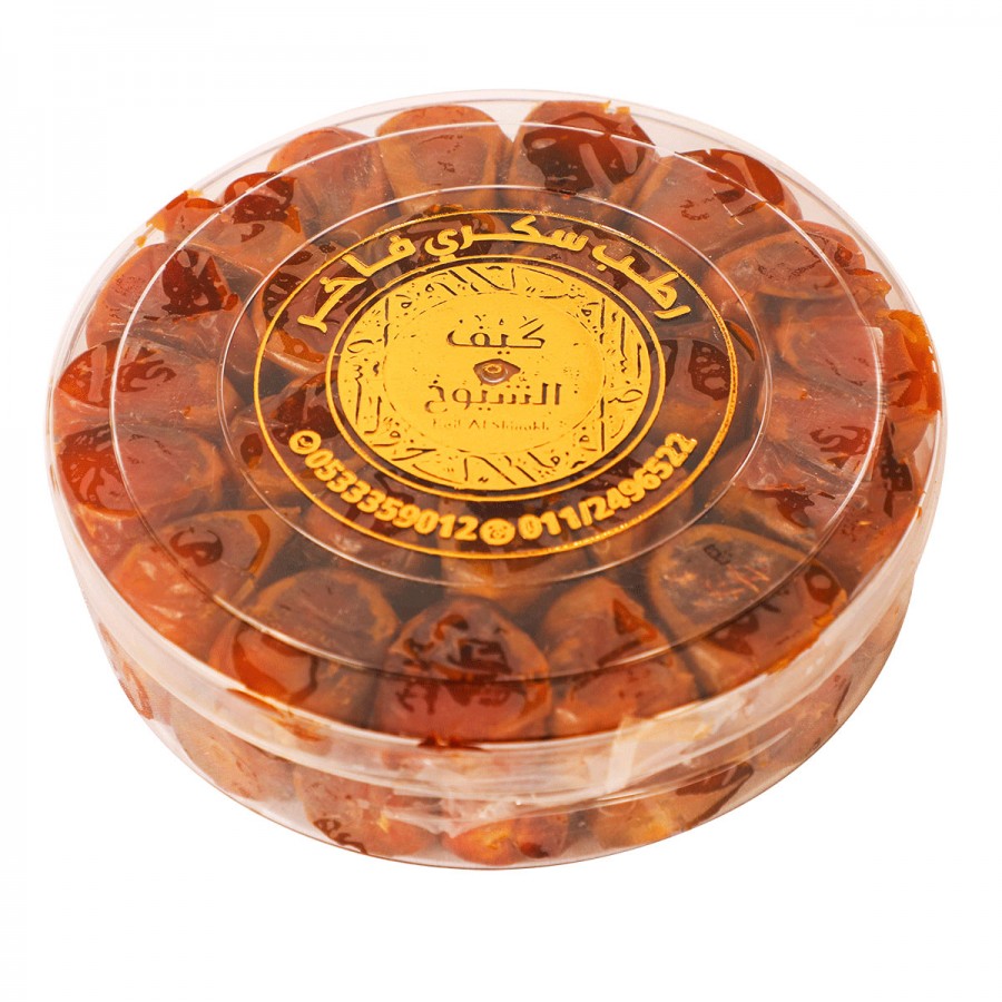 رطب سكري فاخر 500 جرام