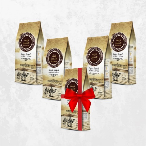 بكج قهوة كيف الشيوخ 1000جرام 4+1محانا