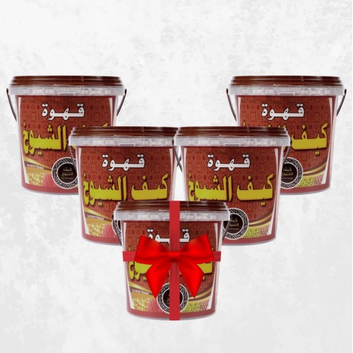 بكج قهوة كيف الشيوخ علب 4+1مجانا