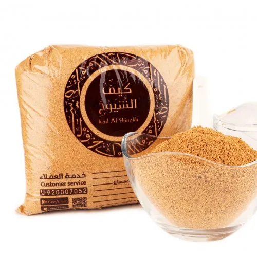 قهوة كيف الشيوخ 1 كيلو (وزن)