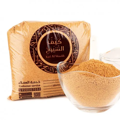 قهوة كيف الشيوخ 500 جرام (وزن)