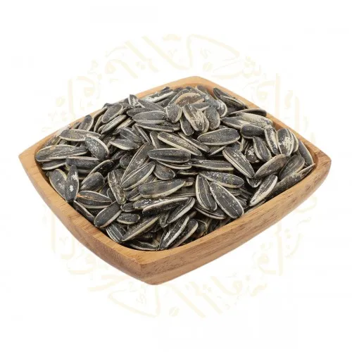 حب شمس مملح  250 جرام