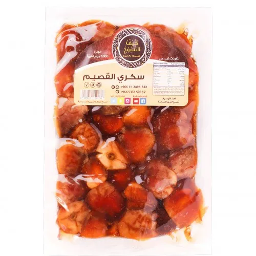 تمر سكري القصيم 1000g